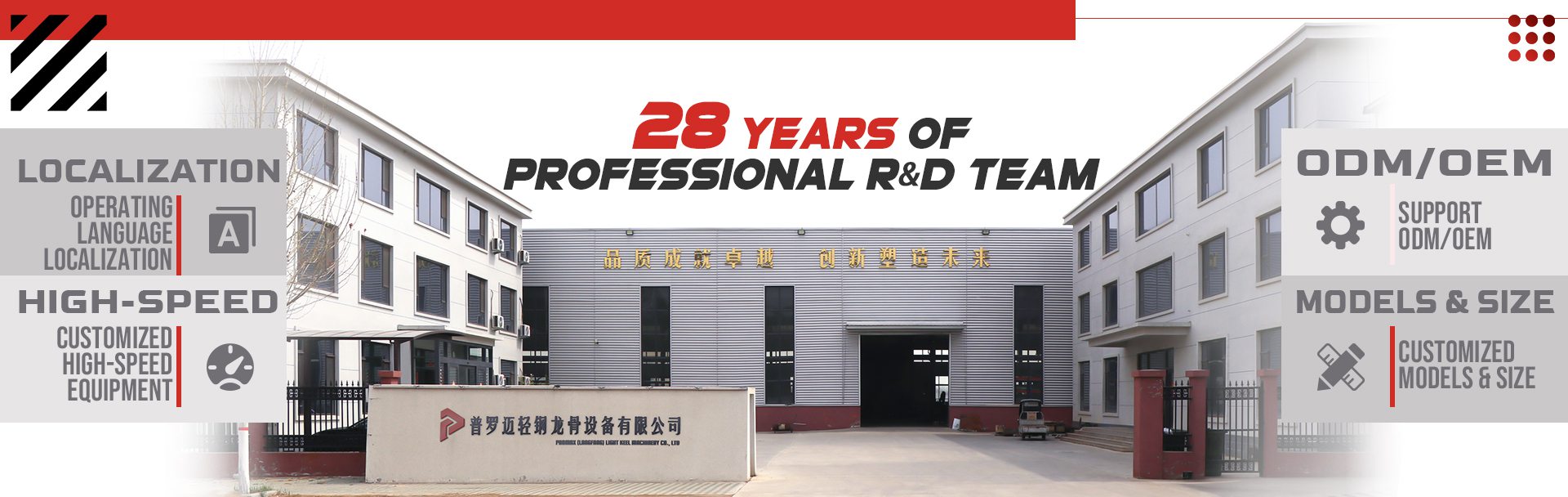 keel making machine factory